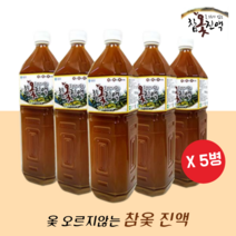 옻추출물 옻물 옻액 참옻 진액 액기스 옷진액 옻나무 진액 원액 옷추출물 옻닭 옻오리 옻오르지않는 곡성참옻농장 5병