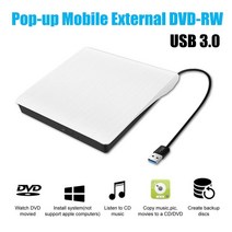씨디롬 CD롬 외장 DVD ODD 노트북 CD 리더기 최신 핫 화이트 고속 usb 3.0 슬림 외부 dvd rw cd 라이터 드라이브 버너 리더 플레이어 pc 용 광학, 하얀