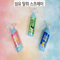 정전기방지스프레이 침구스프레이 섬유탈취제 400ml, 자몽향