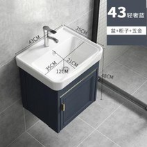 북유럽 간이 세면대 수전 세트 카페 미니세면대, 51CM