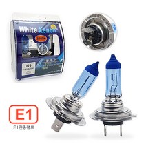 블루션 E1인증램프 3700K 화이트 제논 130% 더 밝은 전조등 할로겐램프 (H7 H4 HB3 9005 H8 881), 블루션 HB3 9005