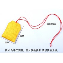 방향제 파우치 실크 인조 추석 새뱃돈 공예품 향낭 미니 복주머니 쏘잇 케이스, 빈 자루, 노란색
