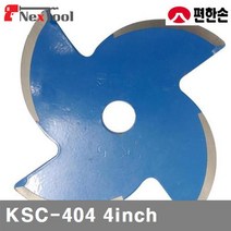 편한손 1070370 판넬날 KSC-404 4Inch 110mm (1EA), 1EA