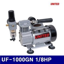 유나이티드 6200055 오일리스타입 콤프레샤 UF-1000GN 1/8HP 20 (1EA), 1, 빠른발송선택