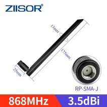 통신용 안테나 LoRa 868 MHz 옴니 M Lorawan 통신 SMA 남성용 접이식 미, TX868-JKD-20RP