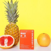 엘아르기닌효능 콤부차 복용법 자몽탄산수 다이어트 건강음료 체중조절 아미노산 톡톡한아르