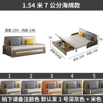 낮은침대 TuyaNordic 심플 모던 소파 거실 컨버터블 침대 수납 공간 포함 2-in-1 접이식, 14 1.54m sponge B
