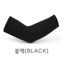 엘보지지대 엘보보호대 팔보호대 팔뚝보호대 팔뚝압박밴드 엘보압박밴드 테니스밴드 배드민턴밴드