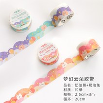 고무 리프팅 수첩 필름 화지 1롤 스티커지 아부 다중 똑딱이카메라, T12-버터 곰 크림 토끼