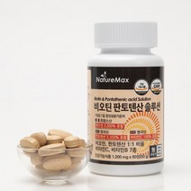 [네이처맥스] 비오틴 판토텐산 솔루션(1 000mg x 60정) 1ea