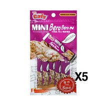 더캣츠 미니 베로베로 5pX5 참치맛 고양이츄르 영양식_230130EA, 쿠팡 1, 쿠팡 본상품선택