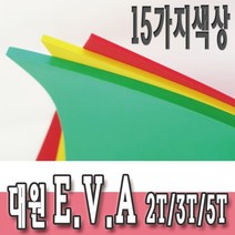 대원우드보드 칼라 에바폼 2T 490 x 330 mm, 하늘, 분홍, 10개