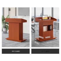 단상 원목 나무 강연대 연설대 강대상 원목 기도상 소강대상 교회 대학 강의 강좌대 강의대, 브라운 100x50x112cm