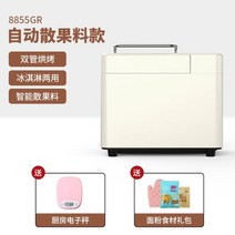 가정용 제빵 반죽기 식빵 모닝빵 만들기 기계 가정용 빵 기계 다기능 전자동 및 반죽 발효 아침 25, 단일 배럴, 에게