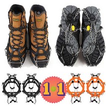 비엘라 [1 1] 빙판길 강력한 체인아이젠 신발230~280까지 가능, 블랙 1켤레, 오렌지 1켤레