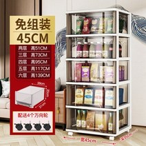 화장실 욕실 다용도 상부장 선반장 서랍장 수납장DIY 2030cm 간격 서랍 주방 측면 간격 다층 좁은, 6, 45W35D-투명 차 ❤무료 설치❤