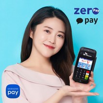 무선카드기 이동식카드단말기 휴대용카드체크기 배달 이동형 신청 설치, 상세페이지 참조