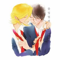 웅진북센 졸업앨범