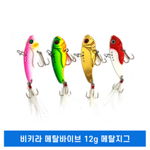 메탈 바이브 12g 루어낚시 지깅 메탈지그 선상미끼 훅, 그린