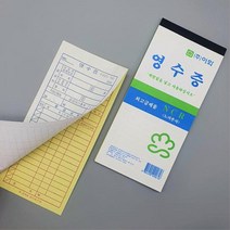 굿템 카페빌지 간편 사용 간이 영수증 60매입x10개(총600매) 간이영수증 빌지, For▶본본품★º