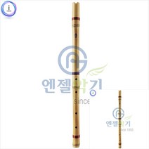 대나무단소 성십 단소 초등학교단소