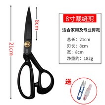 에끌 전동재단가위 충전식 수선 재단기 의류 커튼 재단용가위 독일 수입 스테인리스 재봉 스몰 사이즈 옷감 봉제 보빅 가위-14681, 단일옵션, 08.8인치 블랙 나이프 망간강재봉