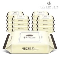 꿈토리 물티슈 나비의꿈 두툼한 부드러운 저자극 아기물티슈 리필형 캡형 2종모음 20팩, 나비의꿈 리필형 20팩