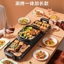 냄새잡는그릴 연기잡는그릴 안방전기 냄새안나는 생선 연기없는 그릴 전기 그릴 꼬치 국내 무연 shabu 올인, 02 75x25cm_01 미국