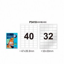 애니)라벨보호필름세트(P3410_10매), 상세페이지 참조