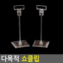 다목적 쇼클립 2P 자석 집게 다목적 쇼클립, 2P,미니클립