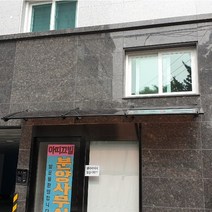 캐노픽스 800 X 9900 야외창고 호레움 조립식 창고 창고 스마트하우스 하루홈 고정어닝, 투명렉산 검정브라켓 검정 바