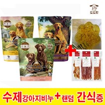 피너클 홀리스틱 강아지사료 1kg 4.7kg 10.89kg[수제비누+랜덤간식증], 연어펌킨