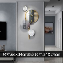 벽시계 집들이선물 무소음 인테리어 거실 벽걸이 벽걸이시계 시계, E-66 34cm