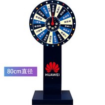 룰렛돌림판 회전판 뽑기 추첨 다용도 로또 경품 게임, 80cm 턴테이블