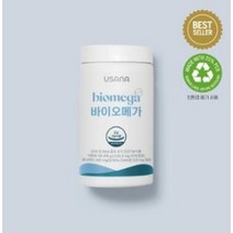 오메가 _바이오메가
