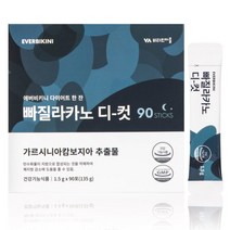 빠질라카노 디카페인 커피 다이어트 가르시니아 90포