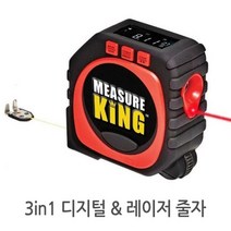 월드온 디지털 줄자 줄자자 롤링 3in1 거리 측정기 공구 측정용, 디지털줄자