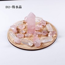 천연 스톤테라피 타로원석 크리스탈 광석 수석 돌 공예품, B02