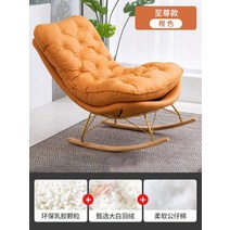 모던한 흔들 의자 거실 안락 패션 편안한 푹신한 스윙 독서용 Fauteuil 살롱 북유럽 가구, 18 95x105x90