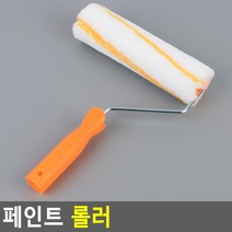 페인트 롤러 브러쉬 로라 붓 (대) 페인트도구, 1개