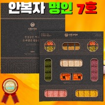 식품명인 60호 안복자 전통 수제 한과 유과 김부각 선물세트 유기농 찹쌀 매일 새기름 자연에서 온 재료 그대로 엄선 인공첨가물 없는 건강 간식 명인이 손녀에게 먹이는 안전 간식, 13. 명인 7호