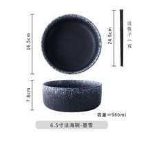일본그릇 세라믹 복고풍 수프 샐러드 식기 Fahaibo라면 대형 두꺼운 가정용 국수, 10.65인치 법해그릇 자오슈에 젓가락