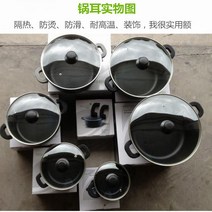 플랫 우유 뚜껑포함 두꺼운 양쪽귀 2중 바닥 블랙 실리트냄비, 기본, T04-22cm