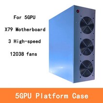 서버랙 x79 마더보드용 5 gpu 서버 케이스 3 팬 프레임 마이닝 리그 하우스 머신, 6명의 팬과 함께