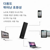 이동식 하드 디스크 드라이브 이동성 좋은 SSD, 실버, 4TB