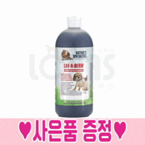 협성 로하스 라벤덤 어린 강아지 고양이 순한 약용 샴푸 대용량, 3.78L (1갤런), 희석용기