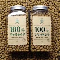 [트리안] 전남함평_100%유기농볶음콩_250g[2022년 유기농인증], 1개, 전남함평 100%무농약볶음콩_250g