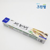 크린랲 크린랩 종이호일 33cm x 20m 기름종이 유산지