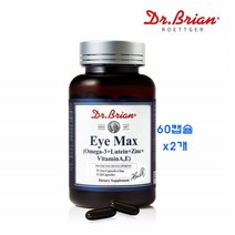 아이맥스 오메가3 루테인 아연 비타민a e EPA DHA 메리골드 금잔화 추출물 눈건강 황반색소 혈행건강 오메가 영양제 추천