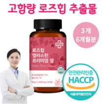 건강품은공간 프리미엄 고함량 로즈힙 퓨레 추출물 로즈힙엘라스틴 식약처인증 로즈힙 효능 엘라스틴 1000mg, 3개(6개월분)